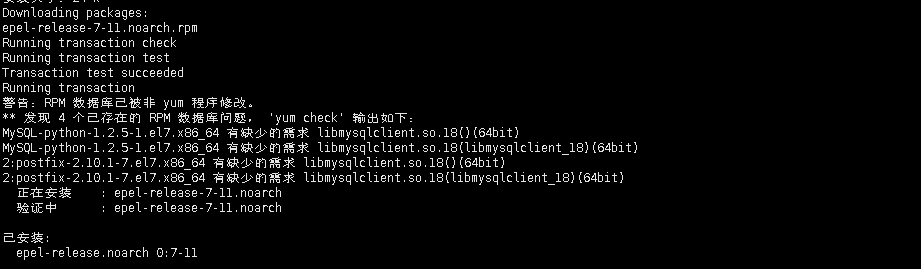 Linux安装php-mysql提示需要：libmysqlclient.so.18()(64bit)的解决办法