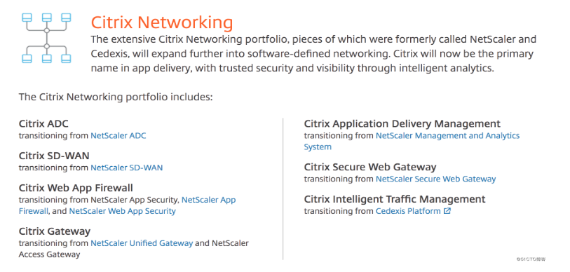 Citrix废弃了NetScaler和Xen两大品牌！