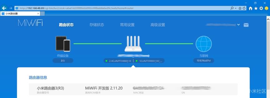 [经验技巧] 小米路由器3 开启SSH最简单的方法