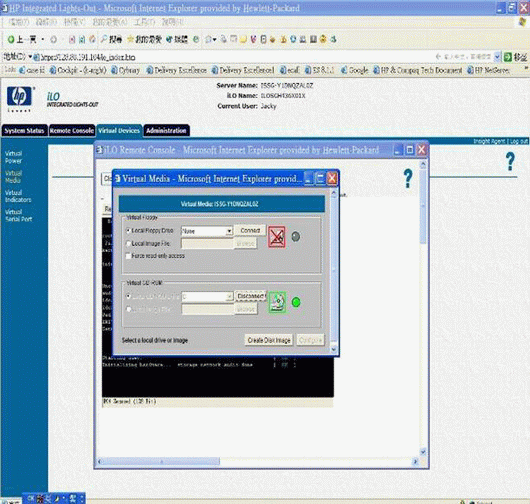 ILO方式在hp服务器上安装操作系统