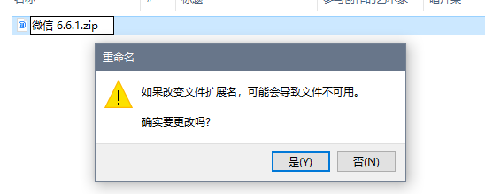  iOS无需越狱安装旧版本APP(图文)