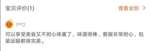 人造肉饼价格是猪肉6倍 网友：不如直接买肉吃