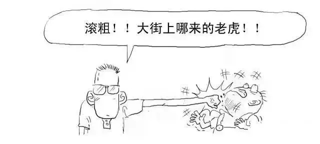 白话区块链 漫画带你秒懂区块链,A股龙头终花落谁家