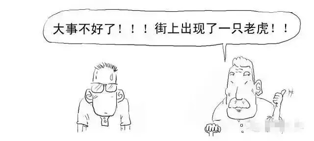 白话区块链 漫画带你秒懂区块链,A股龙头终花落谁家