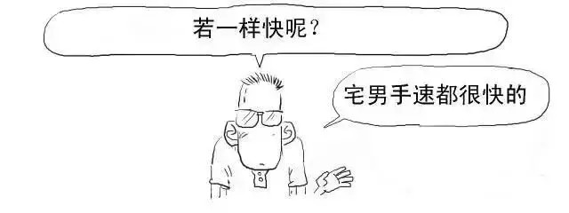 白话区块链 漫画带你秒懂区块链,A股龙头终花落谁家