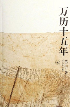 《程序人生》十年风雨技术人的书单整理