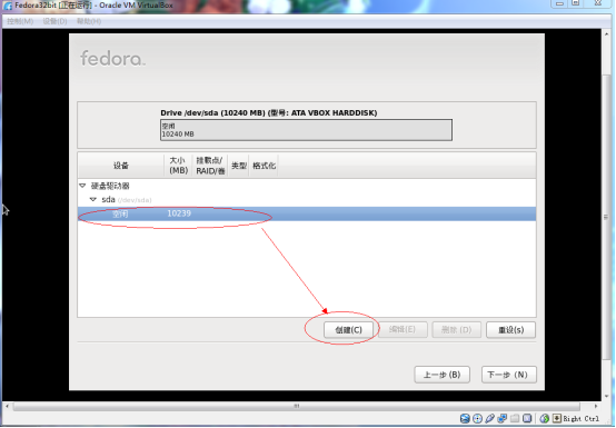 C:\Users\lukey\Desktop\VirtualBoxOfLinux\30.png