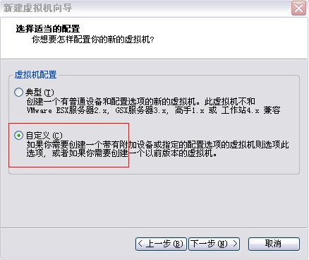 在VMware虚拟机中安装redhat linux操作系统图解