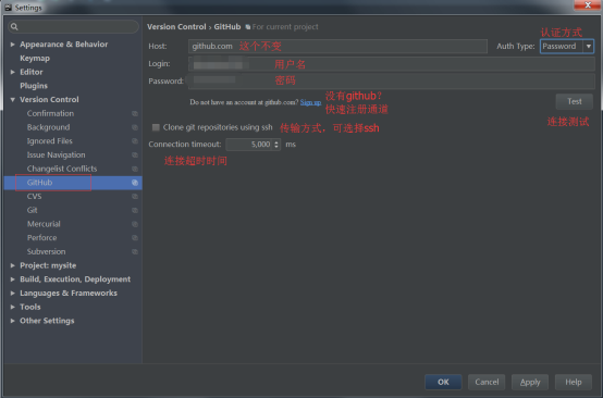 PyCharm 在PyCharm中使用GitHub