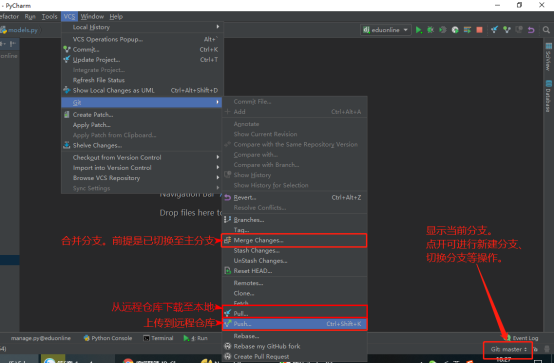 PyCharm 在PyCharm中使用GitHub