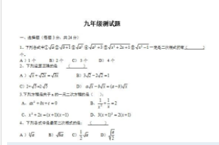 Word 2010 打印时出现“错误!未找到引用源”的解决方法