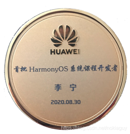 抢先学鸿蒙（HarmonyOS）3.0，你就是下一个大咖！