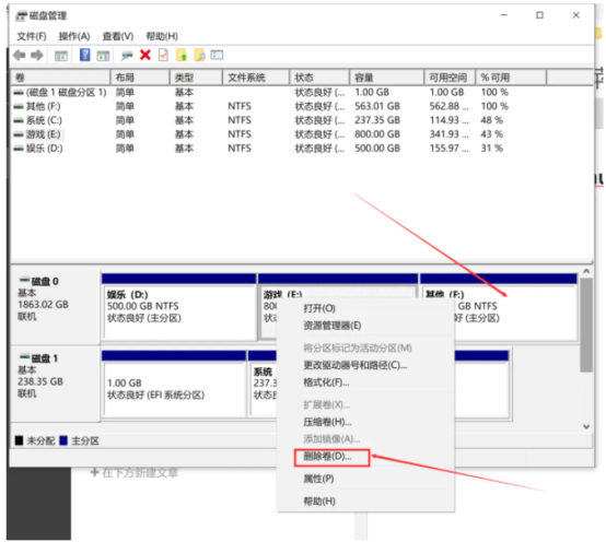 笔记本上安装黑苹果图文教程-本教程基于github已经存在的efi引导