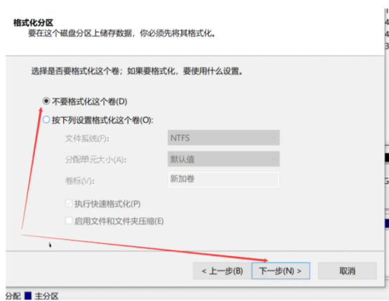 笔记本上安装黑苹果图文教程-本教程基于github已经存在的efi引导