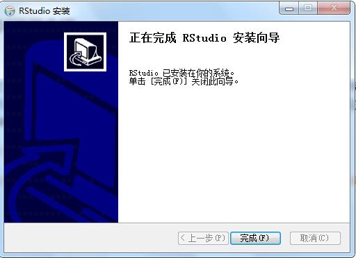 手把手教你在Windows系统下安装RStudio