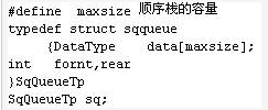 数据结构习题及解析二 - 数据结构 - 机器学习