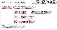 数据结构习题及解析二 - 数据结构 - 机器学习