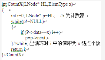 数据结构试卷及答案(一) - 数据结构 - 机器学习