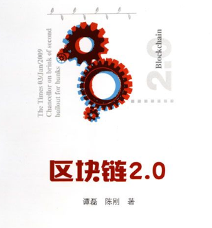 扉页 - 数据结构 - 机器学习