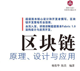 扉页 - 数据结构 - 机器学习