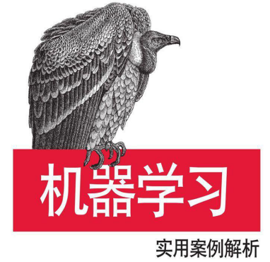 机器学习：实用案例解析 (O'Reilly精品图书系列) - 电子书下载（高清版PDF格式+EPUB格式） - 数据结构 - 机器学习