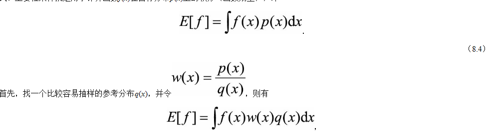 常见的采样方法 - 数据结构 - 机器学习