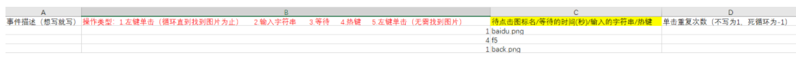 python实现自动抢课脚本