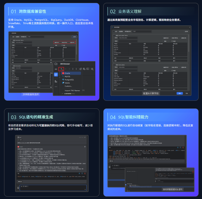 飞算JavaAI vs 传统开发:效率与质量的双重突破