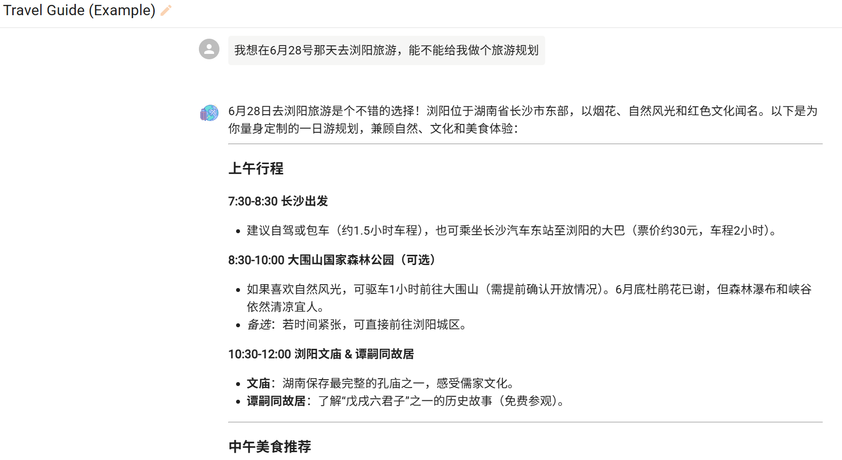 引爆AI生产力革命！揭秘Chatbox AI：你的桌面AI超级大脑来了