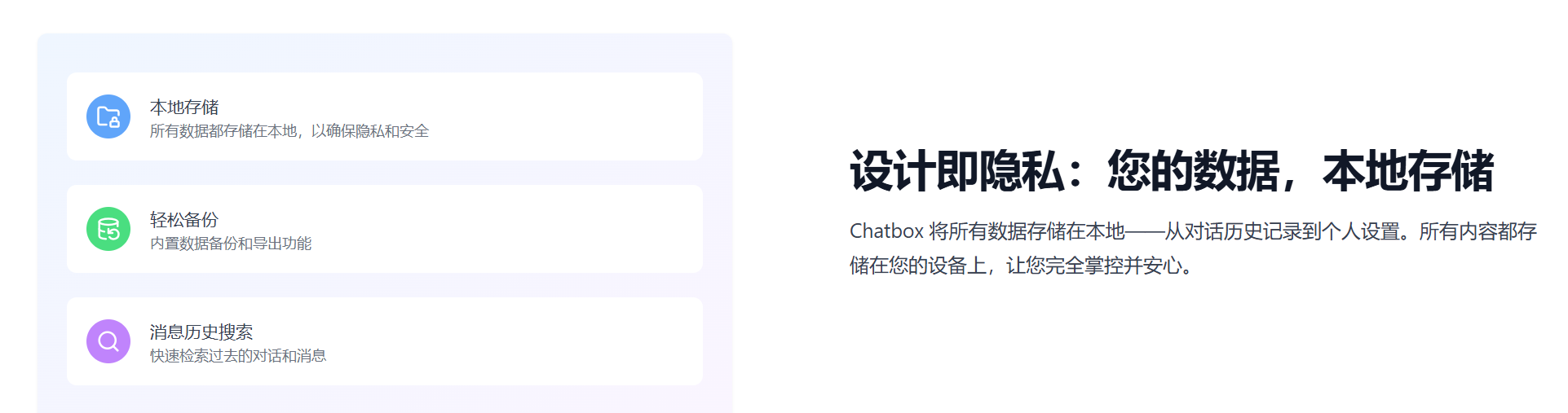 引爆AI生产力革命！揭秘Chatbox AI：你的桌面AI超级大脑来了