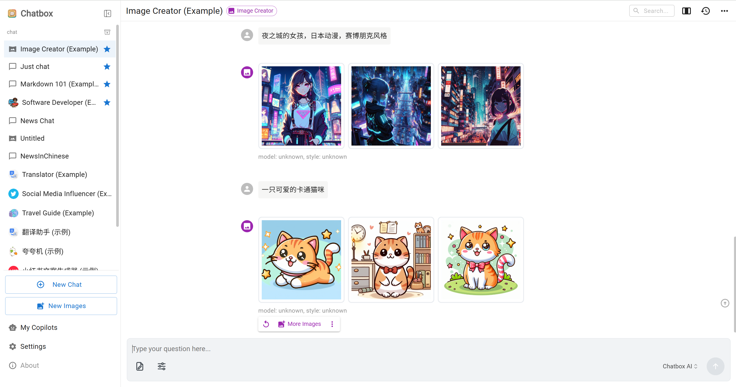 引爆AI生产力革命！揭秘Chatbox AI：你的桌面AI超级大脑来了