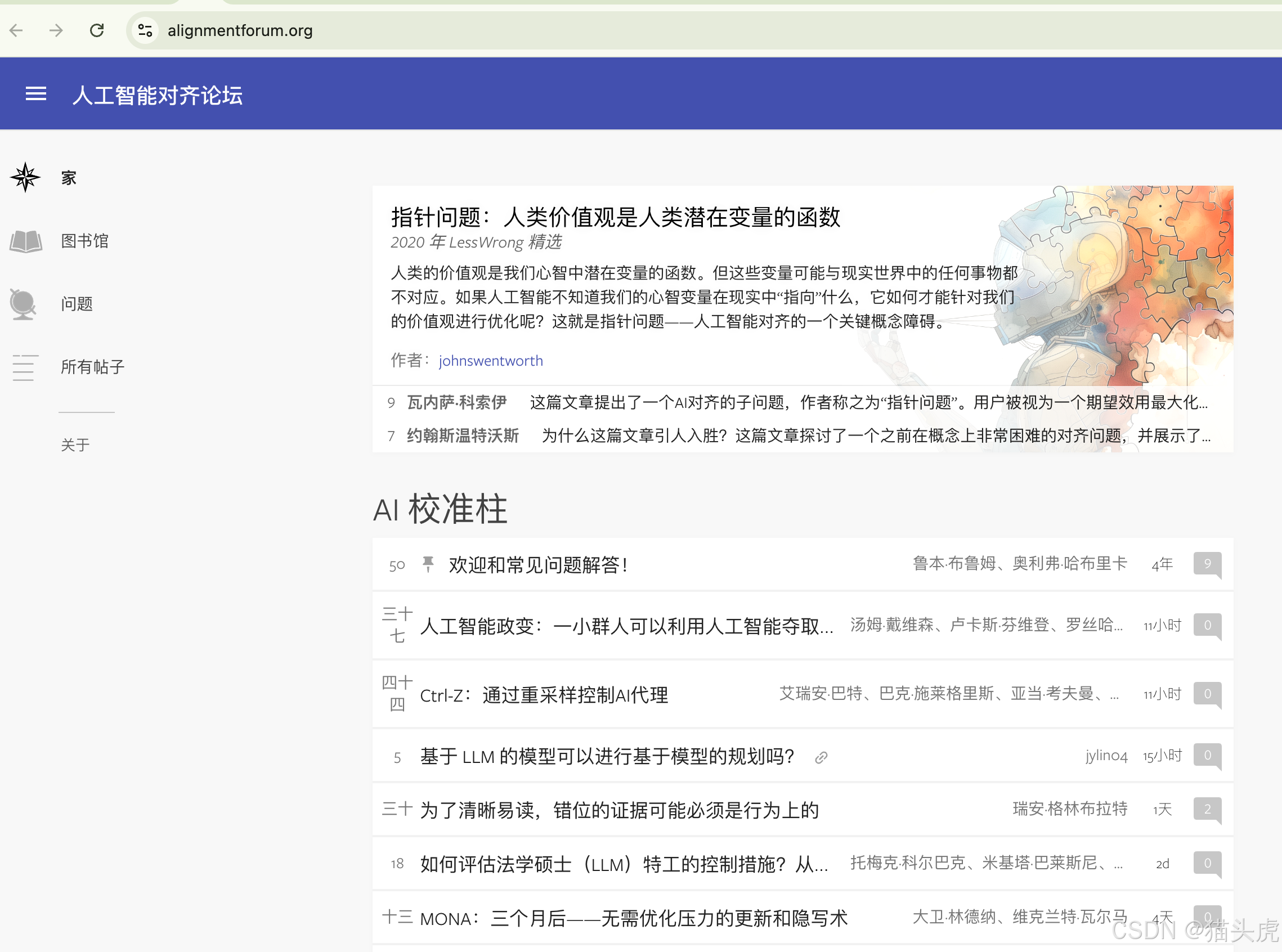 突破网页数据集获取难题：Web Unlocker API 助力 AI 训练与微调数据集全方位解决方案