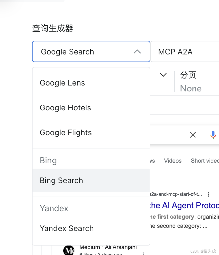 突破网页数据集获取难题：Web Unlocker API 助力 AI 训练与微调数据集全方位解决方案