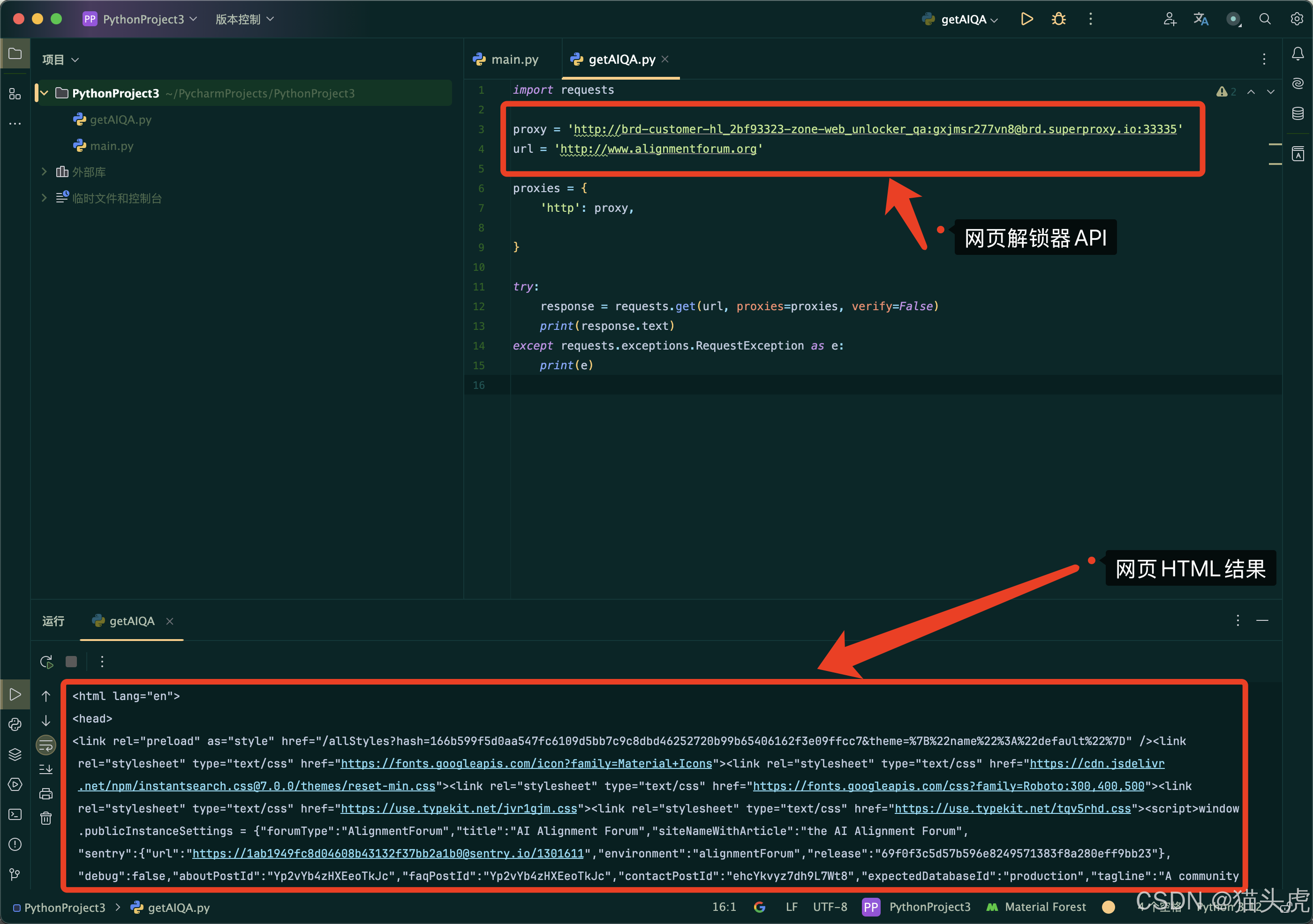 突破网页数据集获取难题：Web Unlocker API 助力 AI 训练与微调数据集全方位解决方案