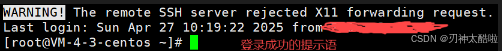 Linux 从入门到实践：CentOS 服务器配置与用户管理指南----《Hello Linux!》(1)