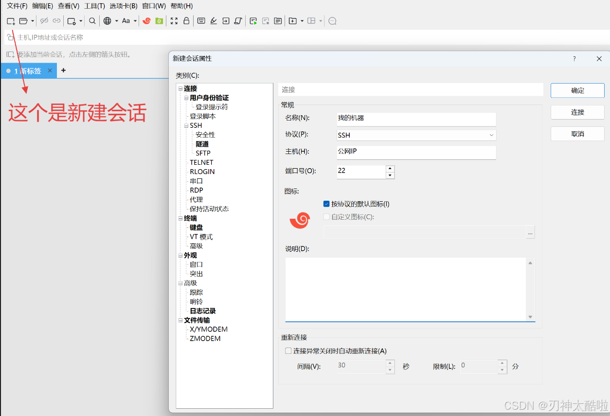 Linux 从入门到实践：CentOS 服务器配置与用户管理指南----《Hello Linux!》(1)