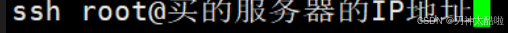 Linux 从入门到实践：CentOS 服务器配置与用户管理指南----《Hello Linux!》(1)