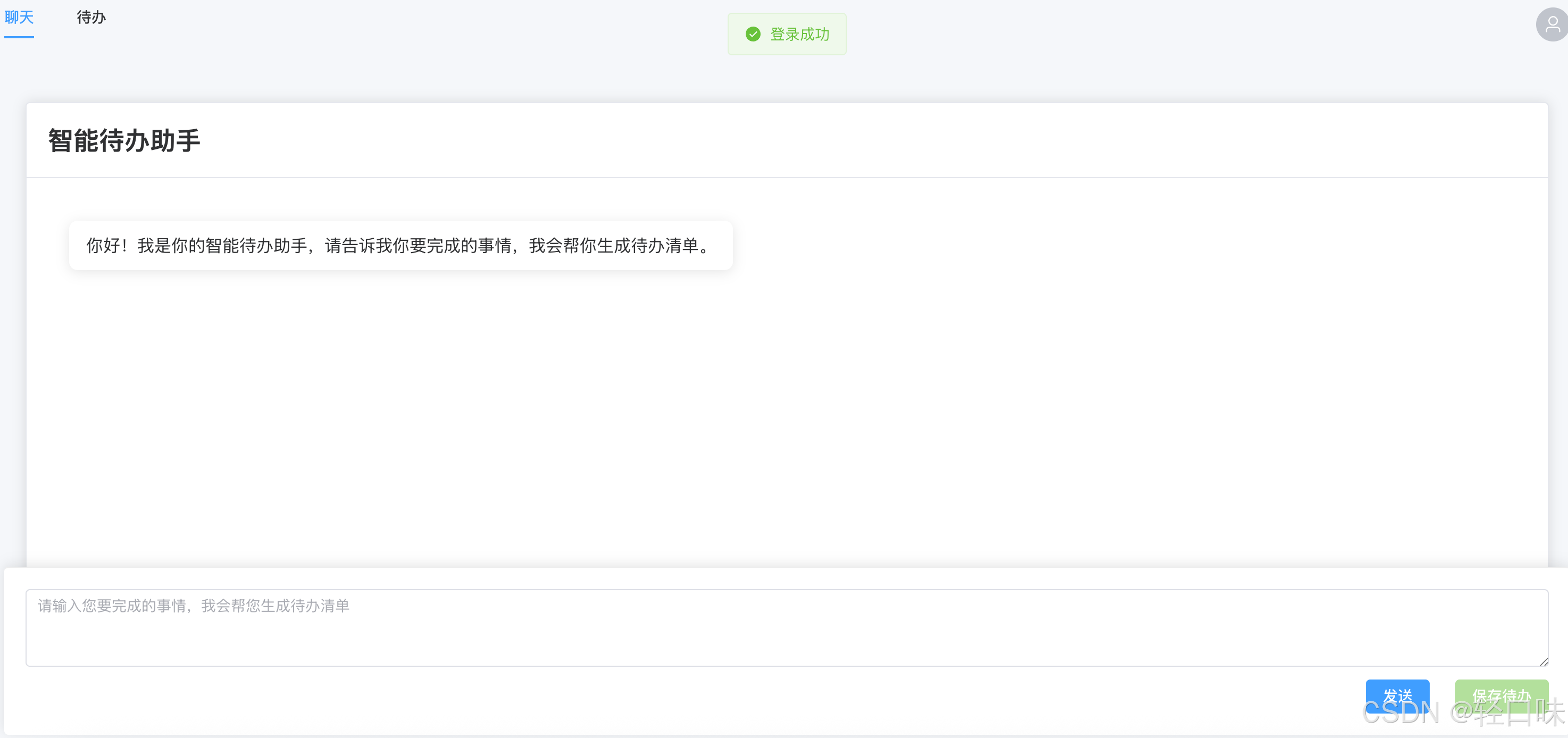 AI全栈之路：Ubuntu云服务器部署Spring + Vue + MySql