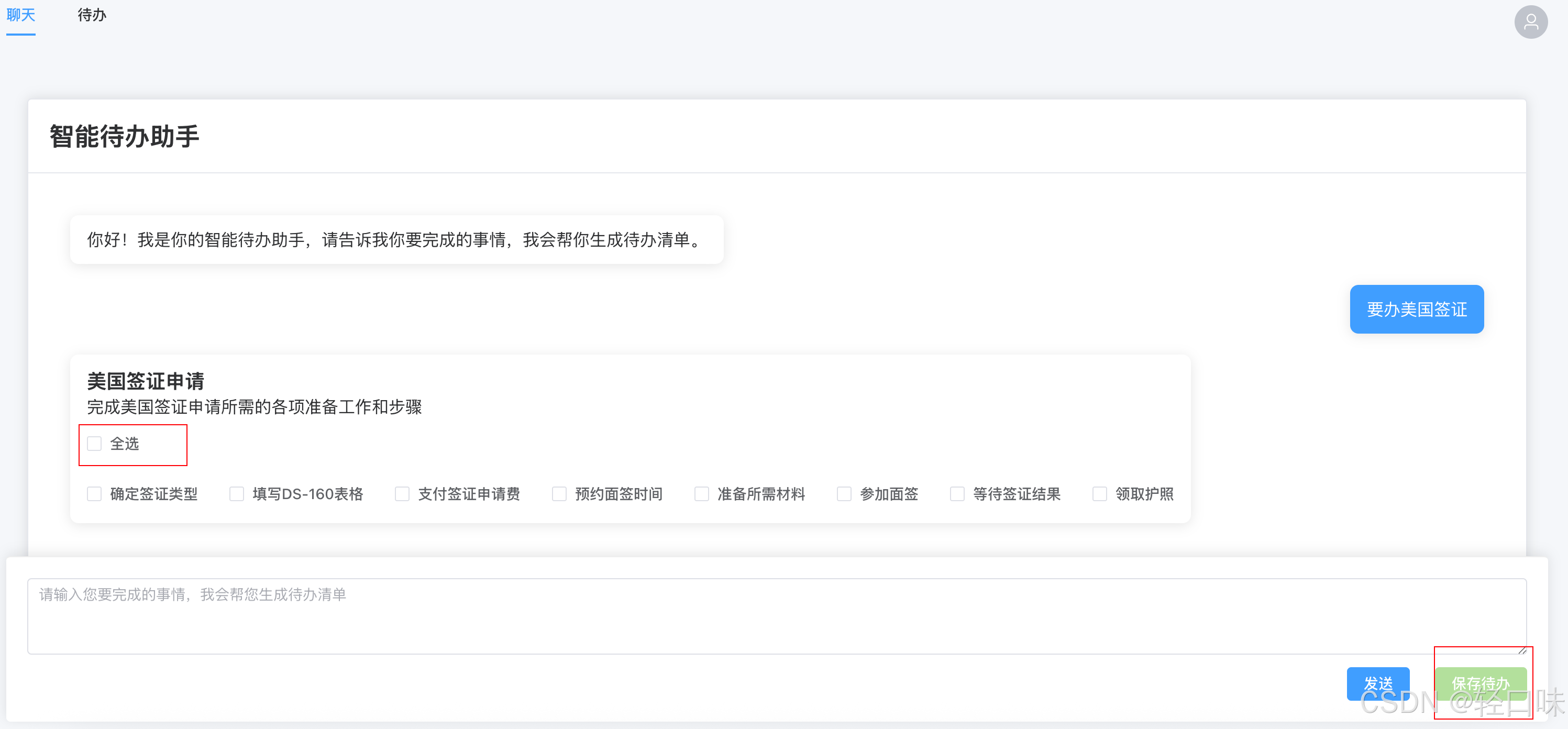 AI全栈之路：Ubuntu云服务器部署Spring + Vue + MySql