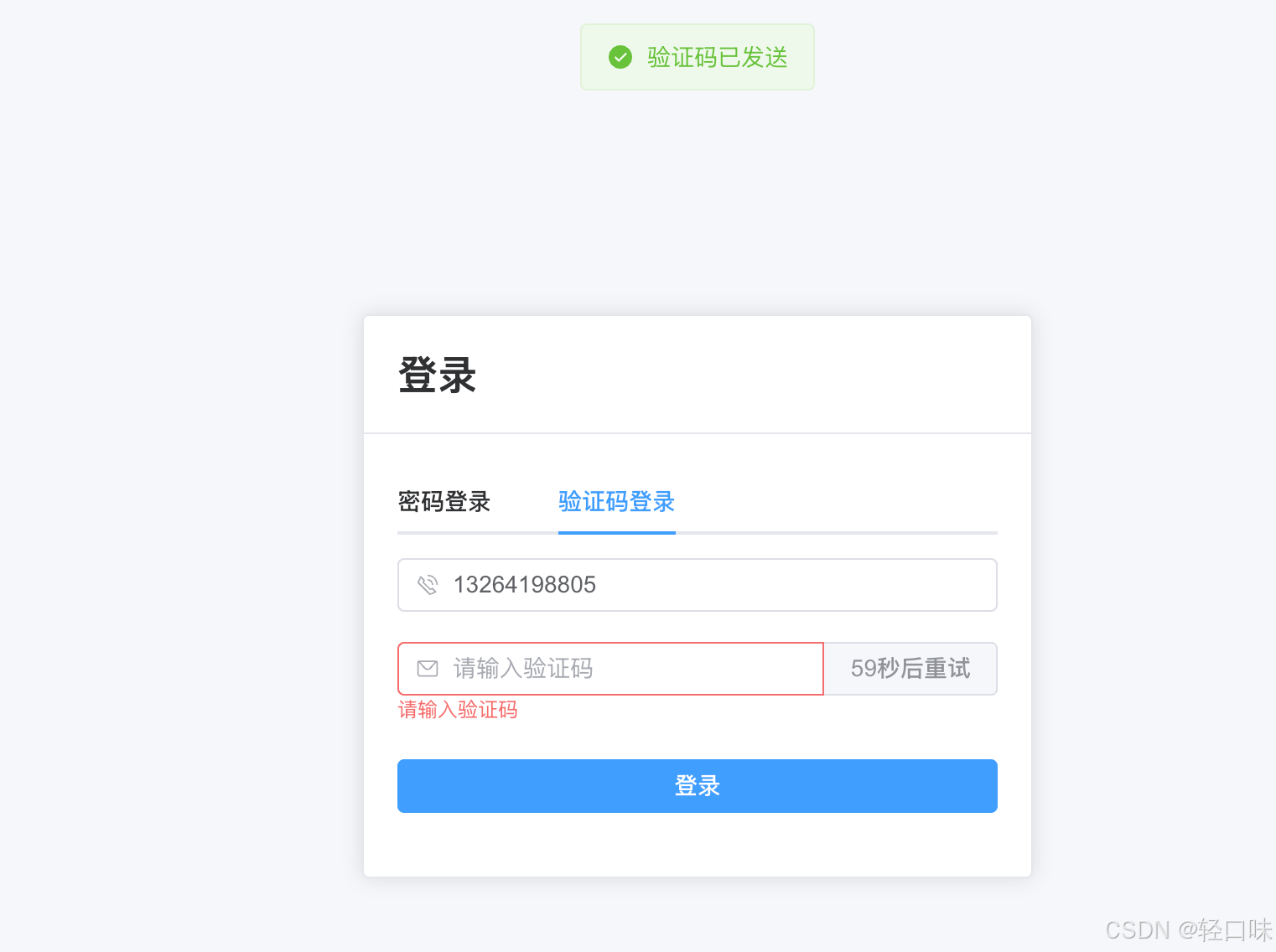 AI全栈之路：Ubuntu云服务器部署Spring + Vue + MySql