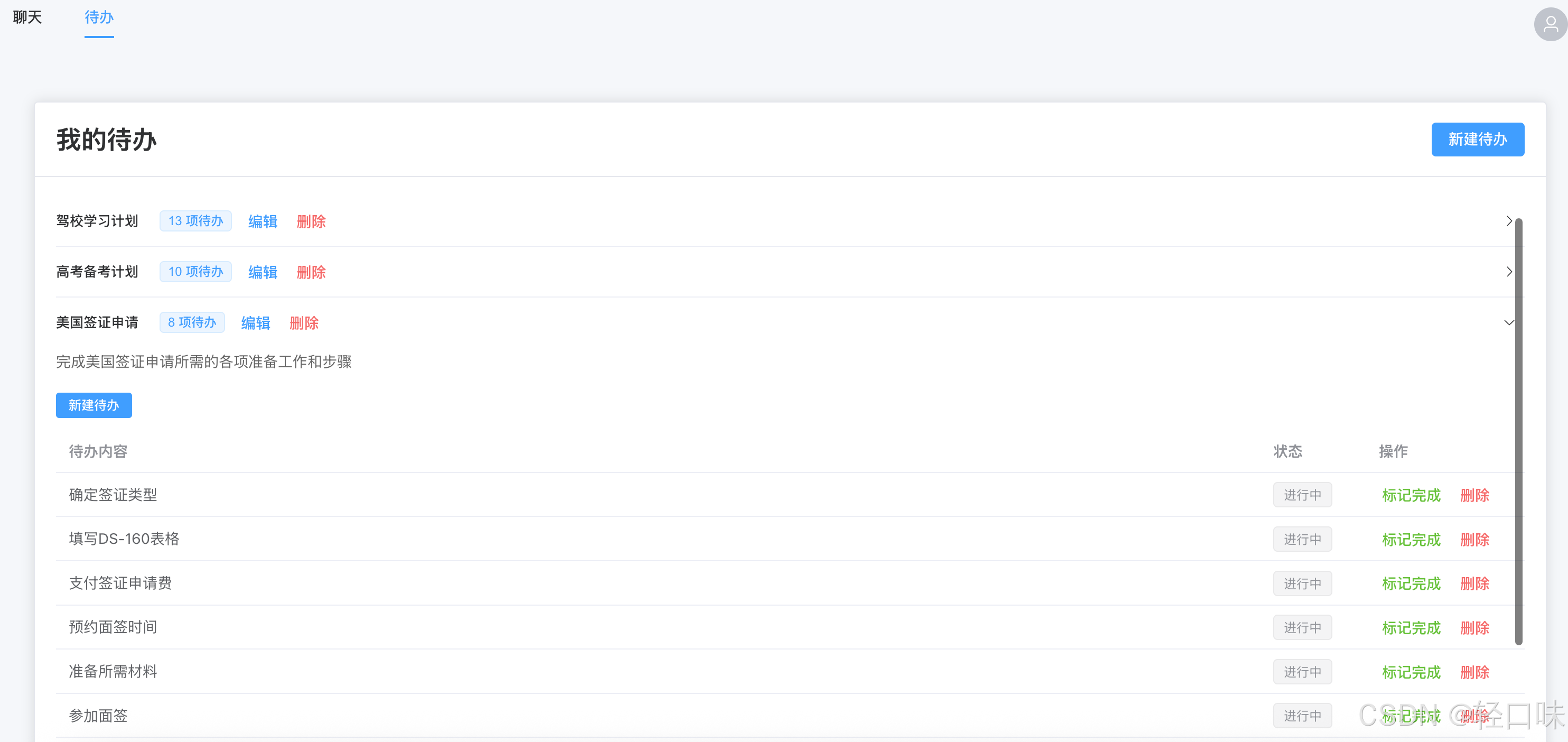 AI全栈之路：Ubuntu云服务器部署Spring + Vue + MySql