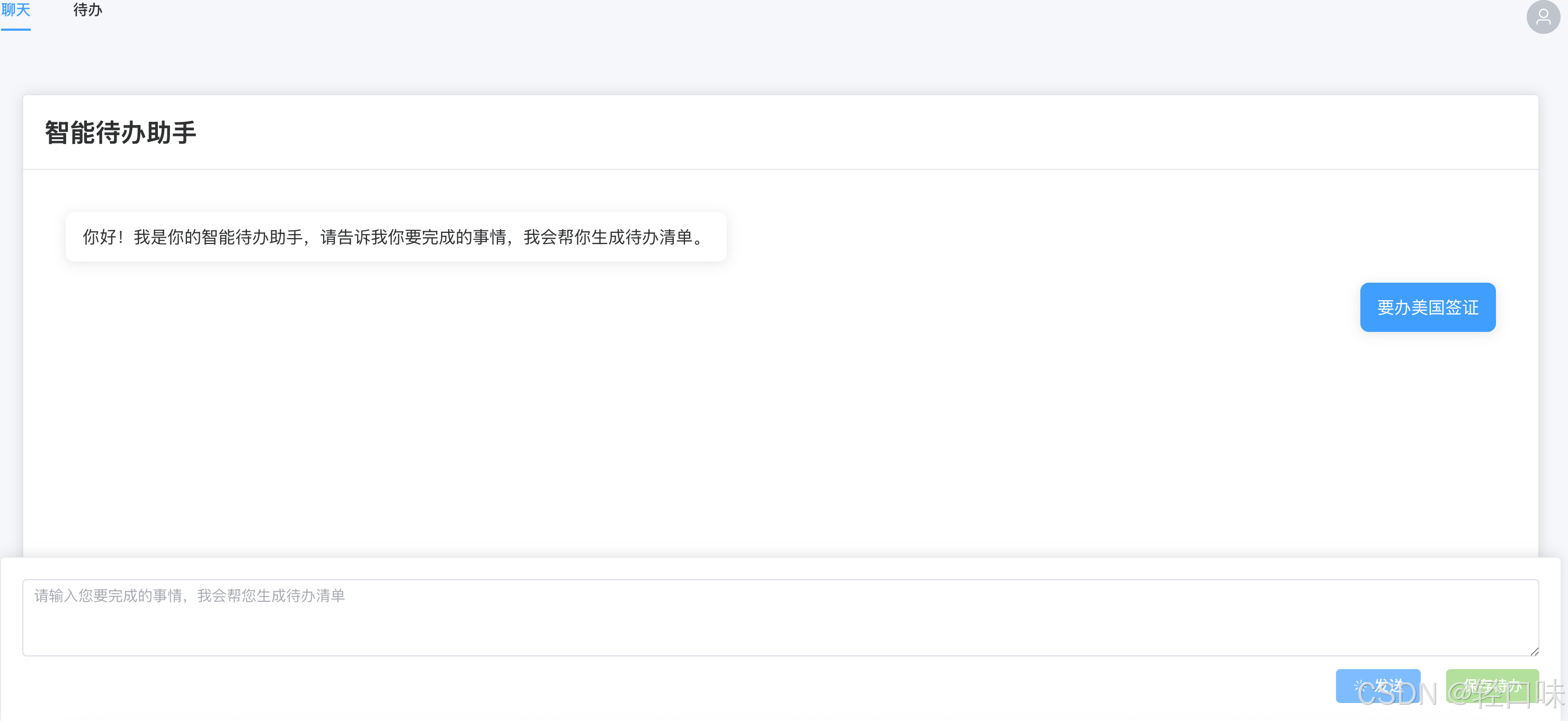 AI全栈之路：Ubuntu云服务器部署Spring + Vue + MySql