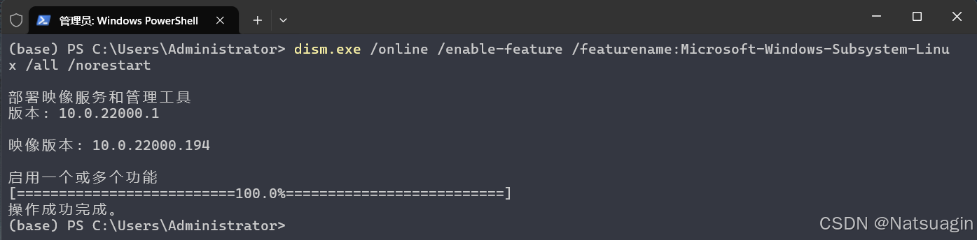 全网最全Win10/11系统下WSL2+Ubuntu20.04的全流程安装指南（两种支持安装至 D 盘方式）