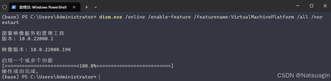 全网最全Win10/11系统下WSL2+Ubuntu20.04的全流程安装指南（两种支持安装至 D 盘方式）