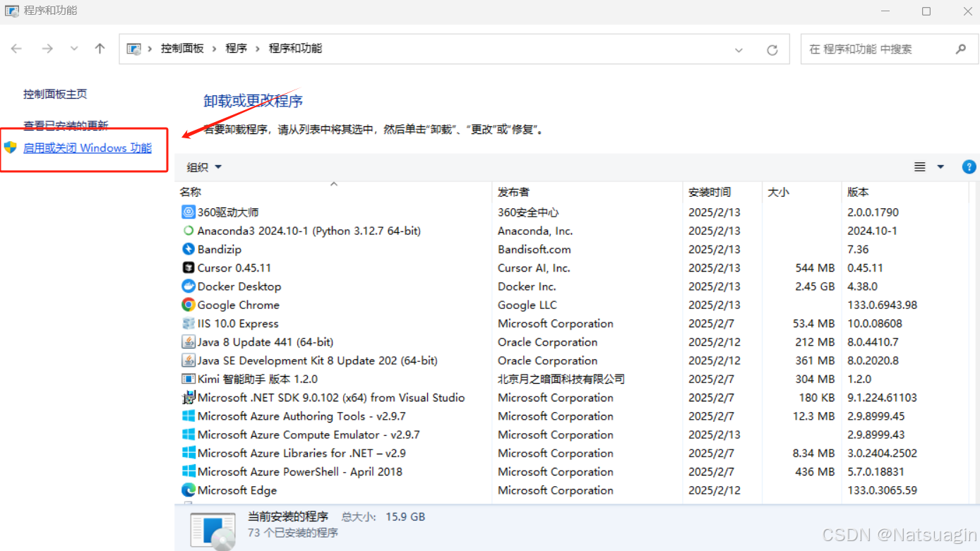 全网最全Win10/11系统下WSL2+Ubuntu20.04的全流程安装指南（两种支持安装至 D 盘方式）