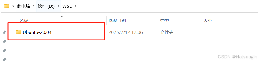 全网最全Win10/11系统下WSL2+Ubuntu20.04的全流程安装指南（两种支持安装至 D 盘方式）