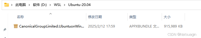 全网最全Win10/11系统下WSL2+Ubuntu20.04的全流程安装指南（两种支持安装至 D 盘方式）