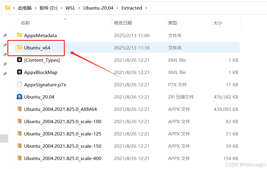 全网最全Win10/11系统下WSL2+Ubuntu20.04的全流程安装指南（两种支持安装至 D 盘方式）