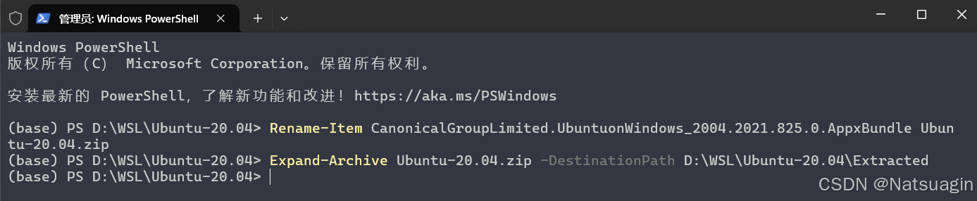 全网最全Win10/11系统下WSL2+Ubuntu20.04的全流程安装指南（两种支持安装至 D 盘方式）