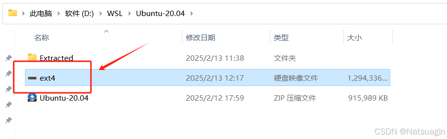 全网最全Win10/11系统下WSL2+Ubuntu20.04的全流程安装指南（两种支持安装至 D 盘方式）